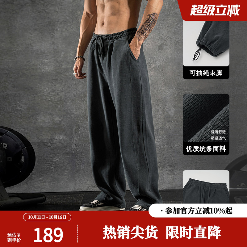 鹿家门美式新款重磅弯刀卫裤直筒休闲宽松大码男士运动健身长裤子