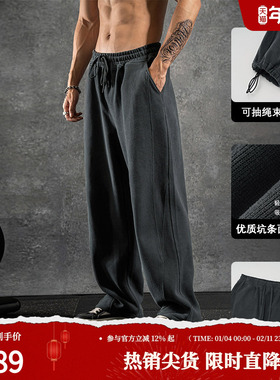 鹿家门美式新款重磅弯刀卫裤直筒休闲宽松大码男士运动健身长裤子