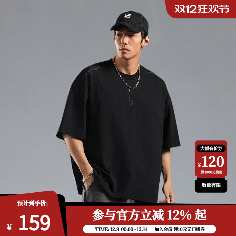 鹿家门防晒速干短袖T恤