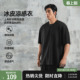 健身大码 鹿家门 男夏季 肌理感轻薄短袖 休闲运动T恤男 冰丝凉感