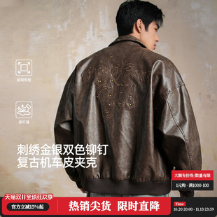鹿家门复古铆钉刺绣大码PU皮衣男2026秋新款宽松美式棒球服外套