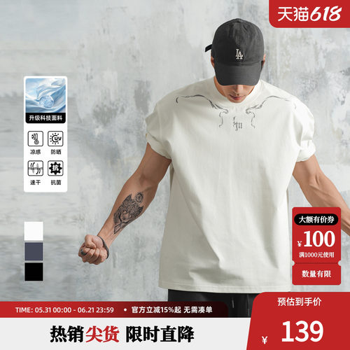鹿家门新款休闲防晒短袖T恤男夏季运动凉感速干衣宽松抗菌健身衣