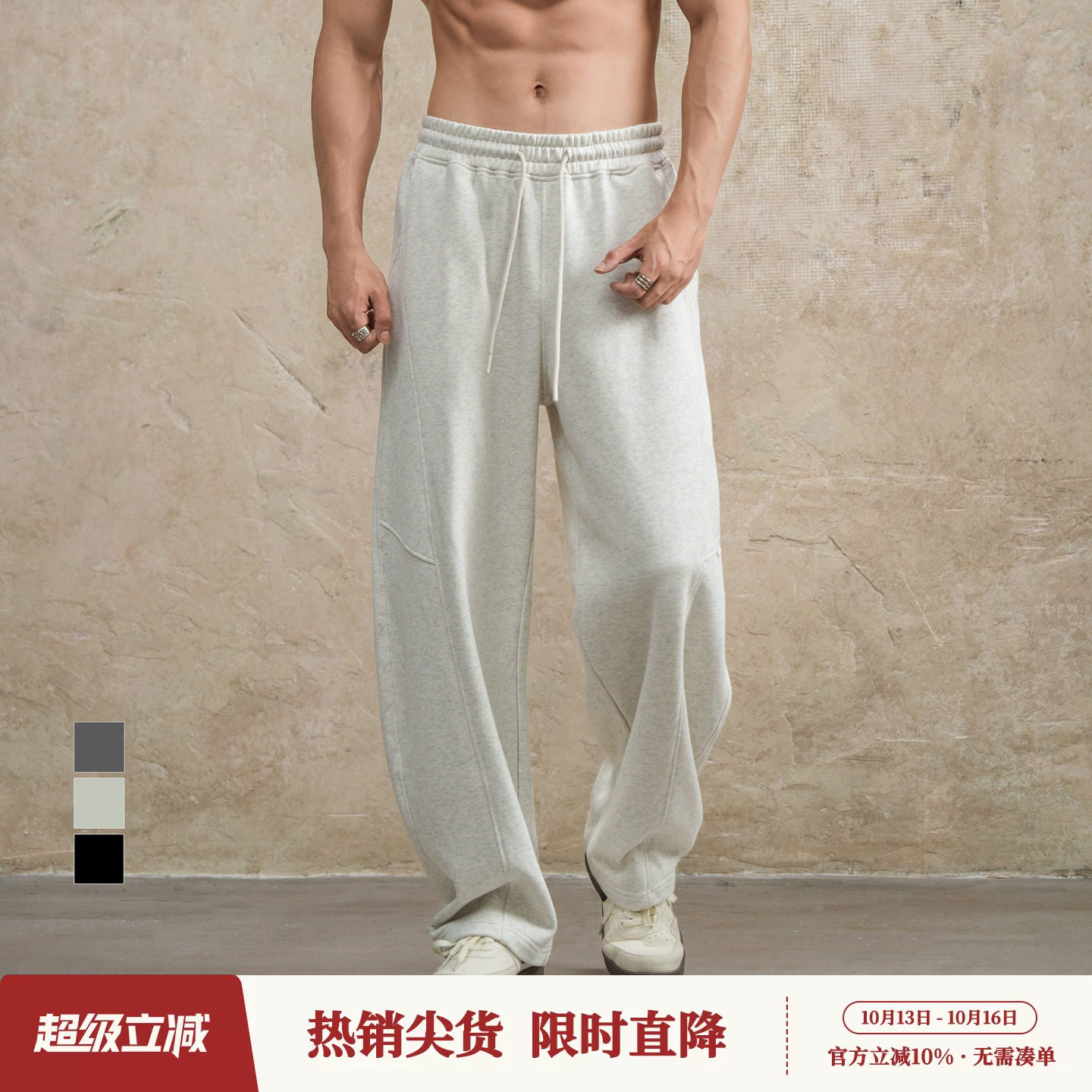 鹿家门春秋新款卫裤弯刀直筒休闲宽松加肥大码男士运动健身长裤子