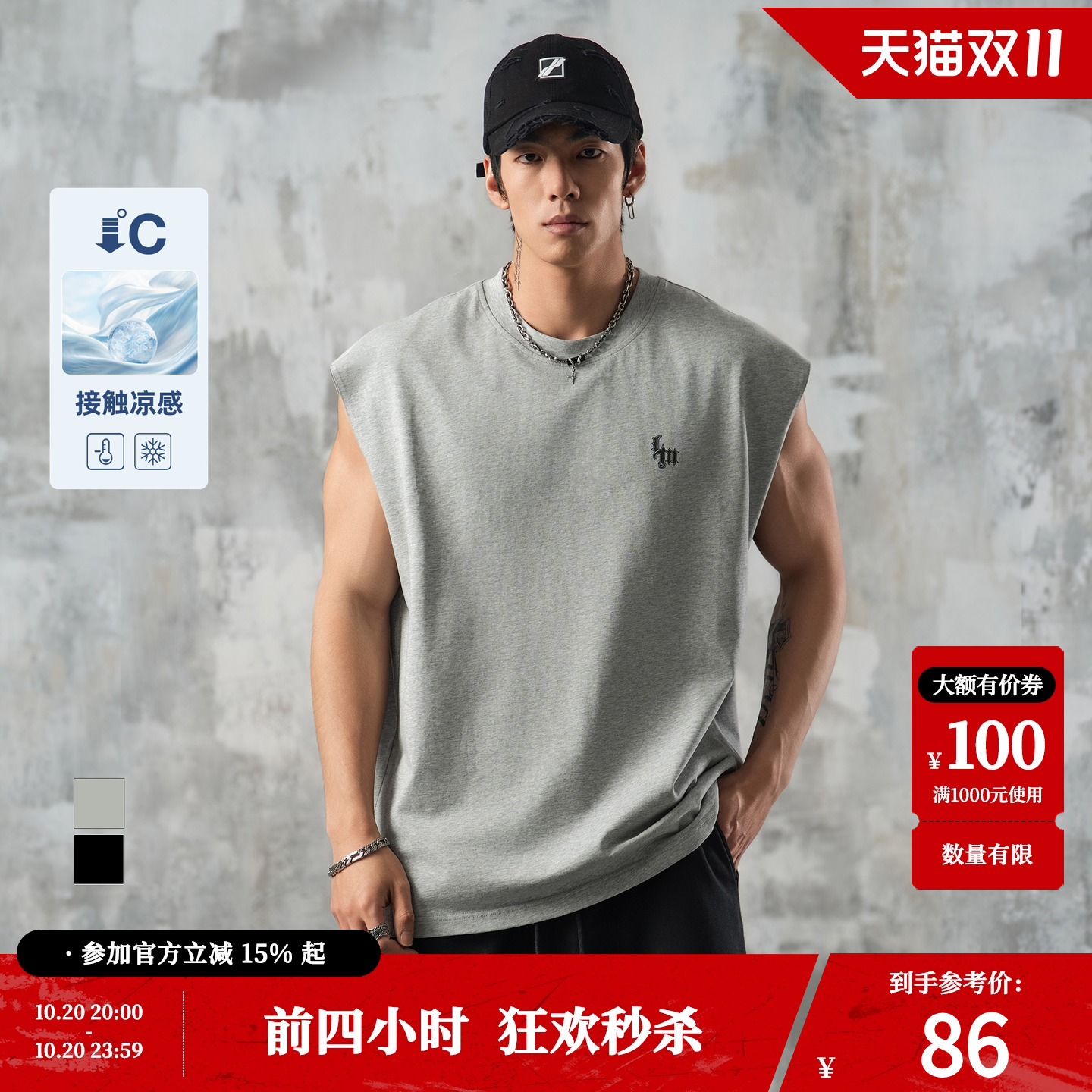 鹿家门宽松大码休闲宽肩纯棉凉感背心男夏季健身百搭运动无袖T恤