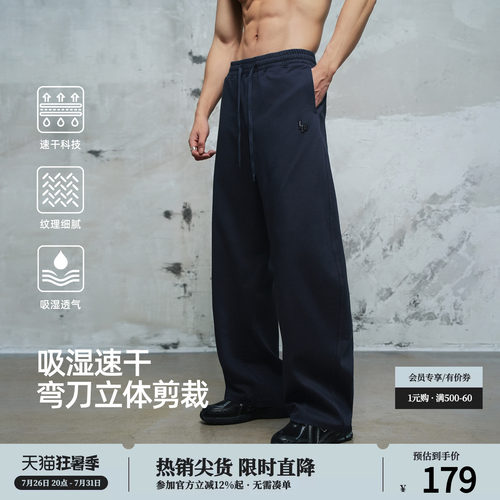 鹿家门刀锋速干弯刀针织长裤卫裤运动健身休闲加大码裤子男士宽松