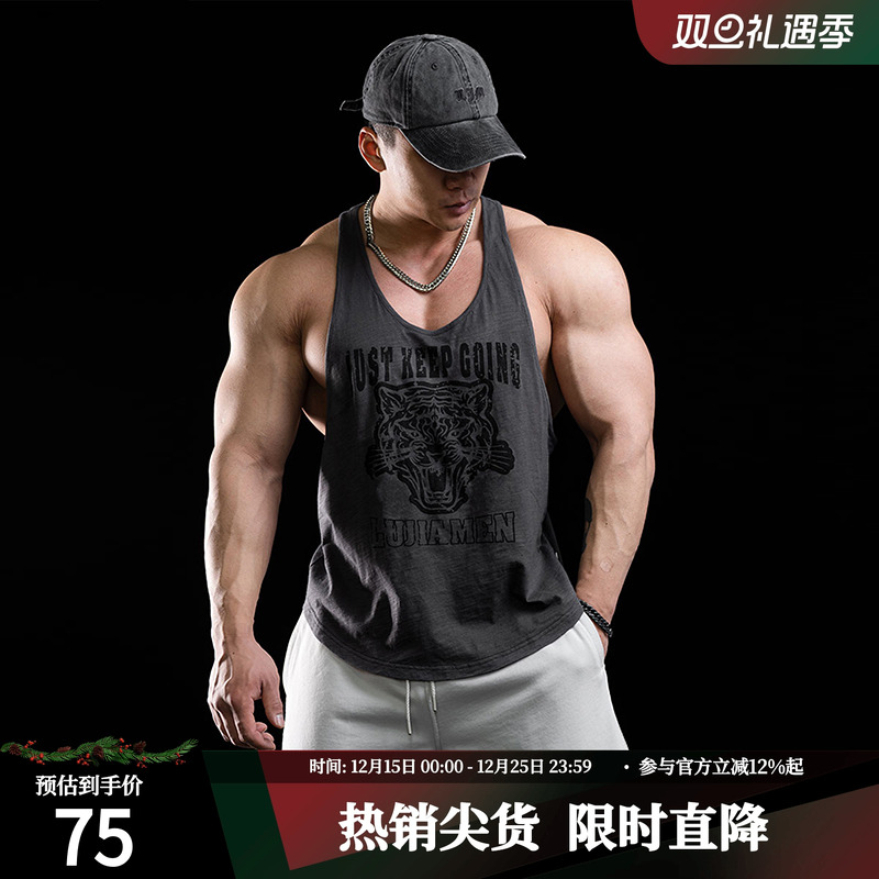 鹿家门多色印花运动背心