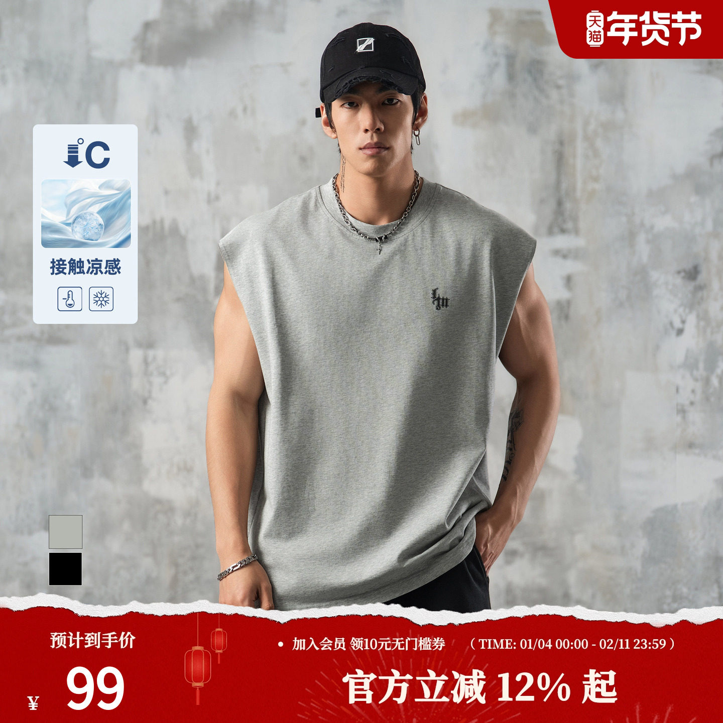 鹿家门宽松大码休闲宽肩纯棉凉感背心男夏季健身百搭运动无袖T恤,运动服/休闲服装,单马甲,淘宝优惠券,粉丝福利购,淘宝优惠卷