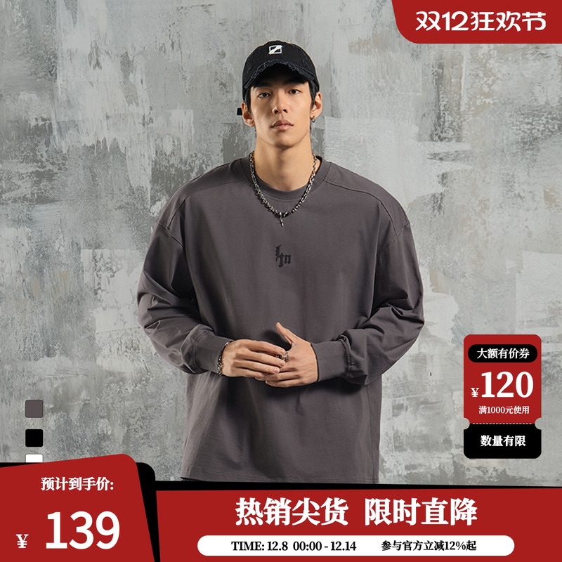 鹿家门运动健身长袖T恤男秋季极简风宽松大码美式防晒速干打底衫