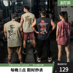 训练T恤 四大神兽2.0宽松宽肩背心健身肌肉男美式 鹿家门夏季 新款