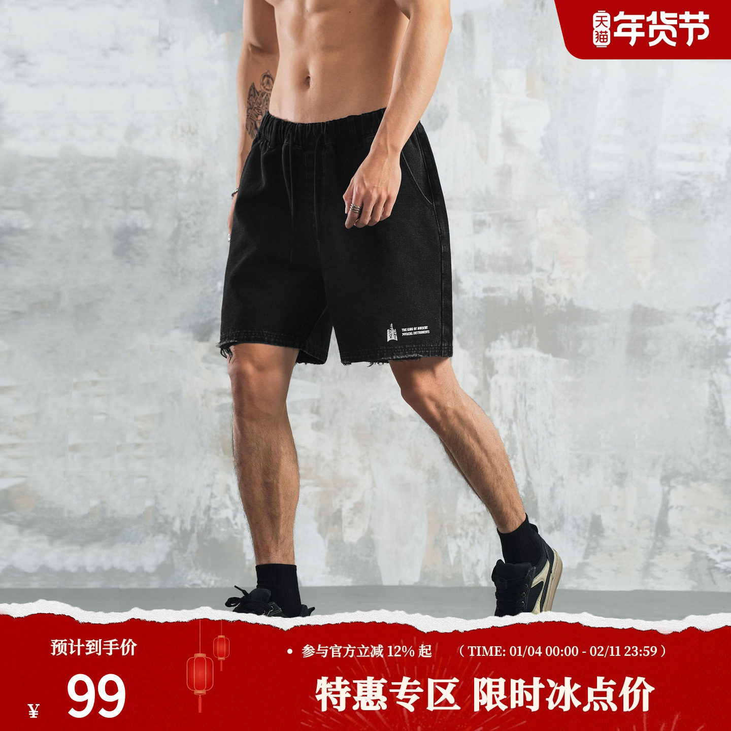 鹿家门原创黑色牛仔短裤男士夏款休闲健身中裤篮球美式五分大码