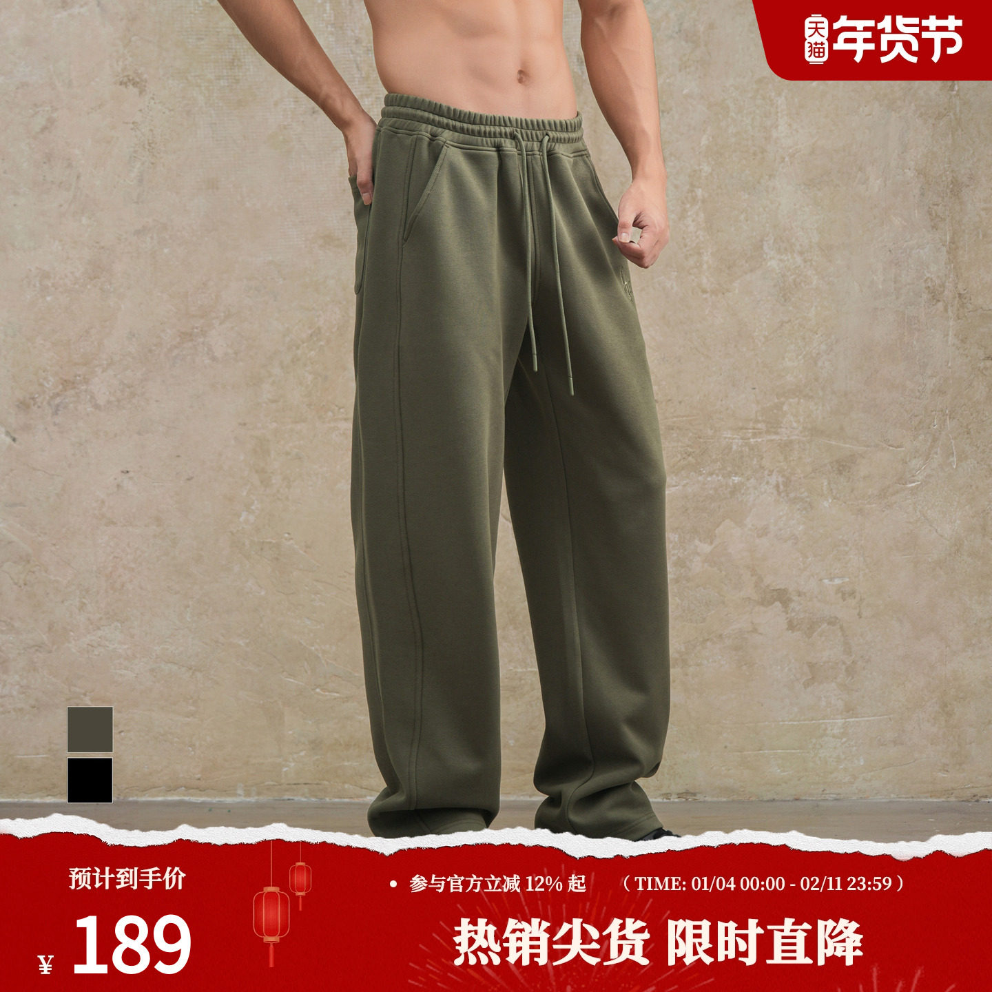 鹿家门秋冬新款大码卫裤针织运动裤健身休闲弯刀长裤子男士加大肥,运动服/休闲服装,运动长裤,淘宝优惠券,粉丝福利购,淘宝优惠卷