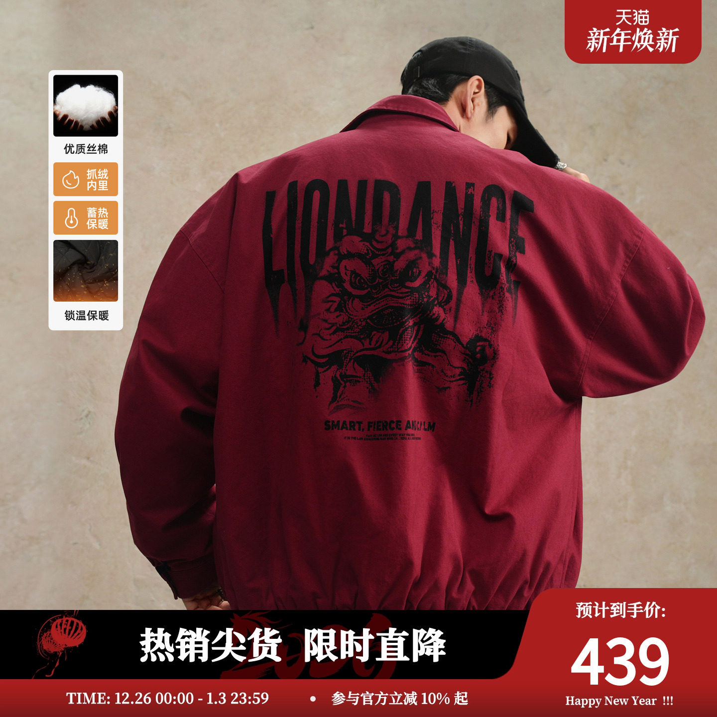 鹿家门秋冬新款梭织加厚外套男士潮流大码夹克保暖轻薄运动棉服男