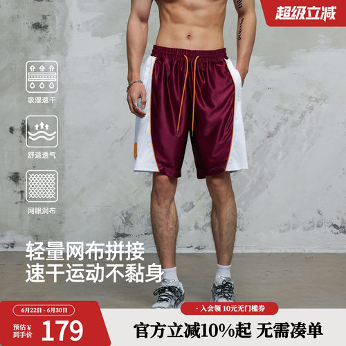 鹿家门夏新款设计感针织短裤篮球休闲宽松大码男士运动健身裤子
