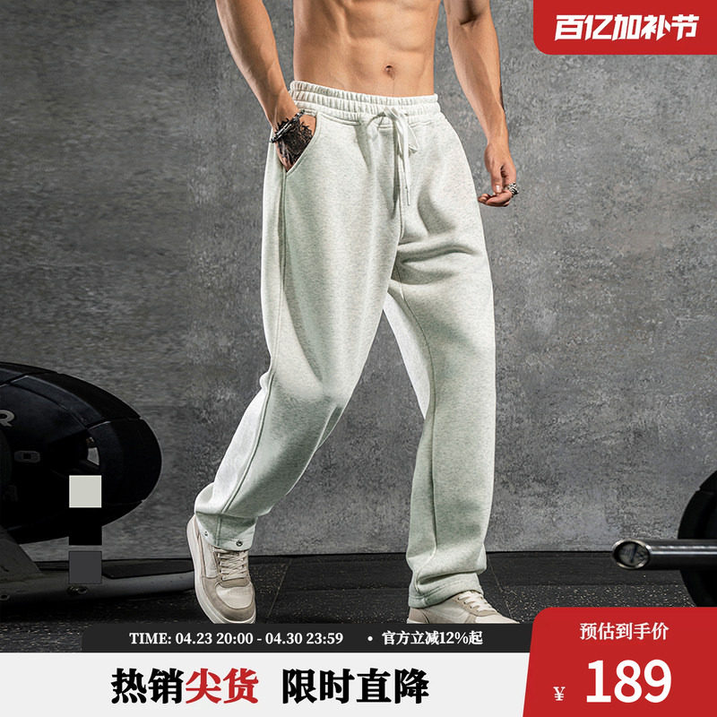鹿家门冰丝轻薄直筒卫裤针织宽松男士运动训练健身长裤子加大码肥