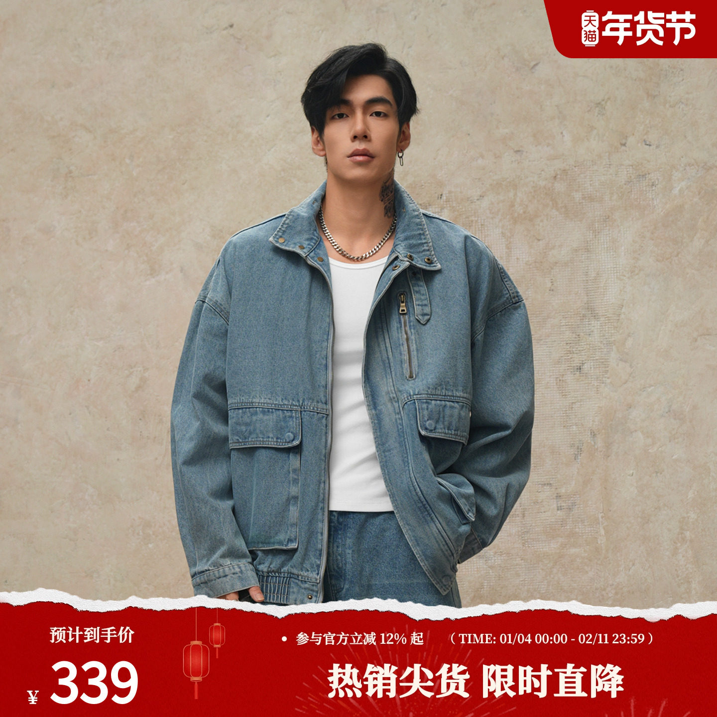 鹿家门牛仔外套男秋季新款宽松大码运动上衣美式复古重磅健身夹克,运动服/休闲服装,运动茄克/外套,淘宝优惠券,粉丝福利购,淘宝优惠卷