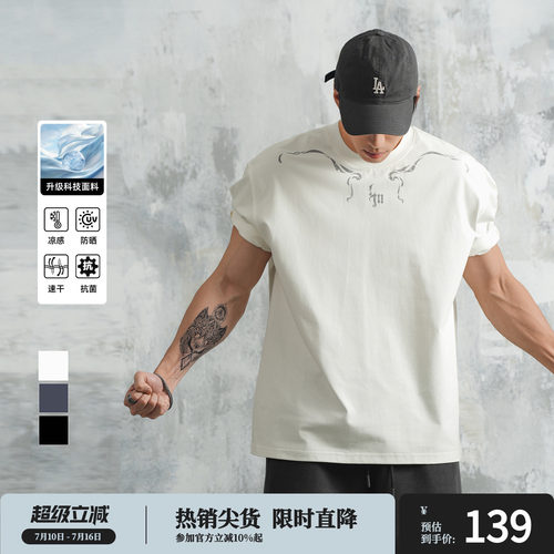 鹿家门新款休闲防晒短袖T恤男夏季运动凉感速干衣宽松抗菌健身衣
