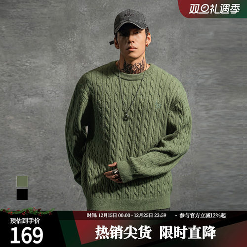 鹿家门新款宽松大码重磅绿色毛衣秋冬男士健身潮牌运动休闲针织衫