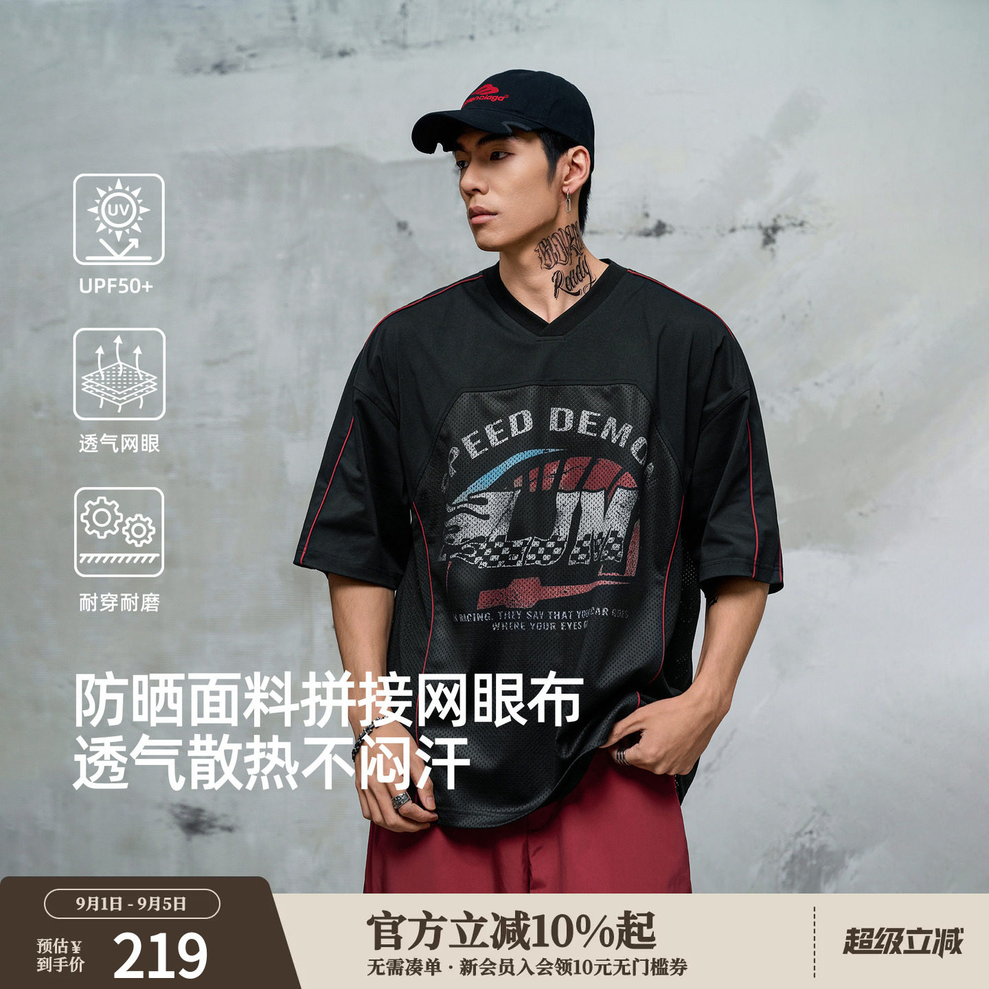 鹿家门UPF50+防晒运动T恤男夏季宽松V领网眼拼接赛车服健身短袖
