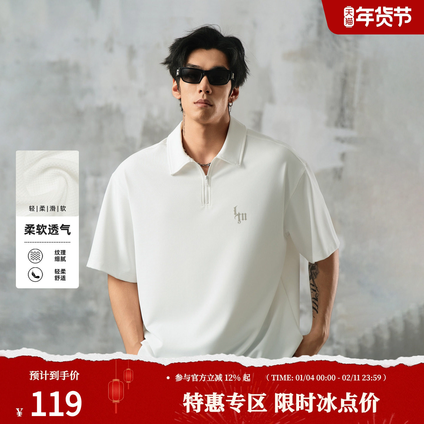 鹿家门针织肌理运动POLO衫男夏季大码健身短袖上衣宽松休闲T恤男,运动服/休闲服装,运动POLO衫,淘宝优惠券,粉丝福利购,淘宝优惠卷