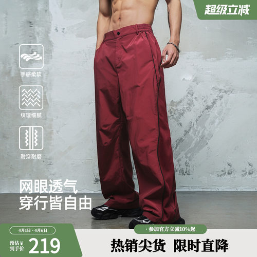 鹿家门超轻量化轻薄运动裤网眼透气长裤子健身大码休闲男士大码