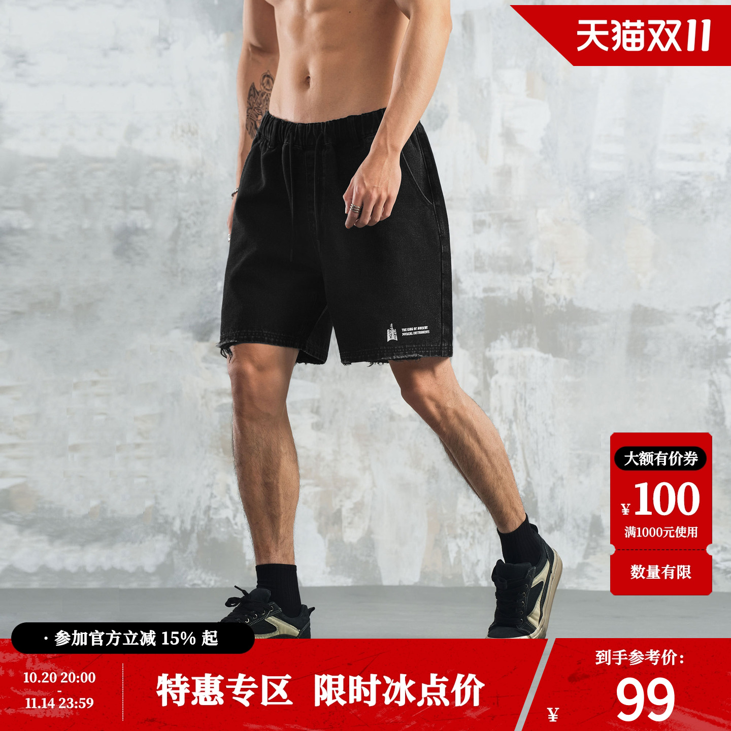 鹿家门原创黑色牛仔短裤男士夏款休闲健身中裤篮球美式五分大码