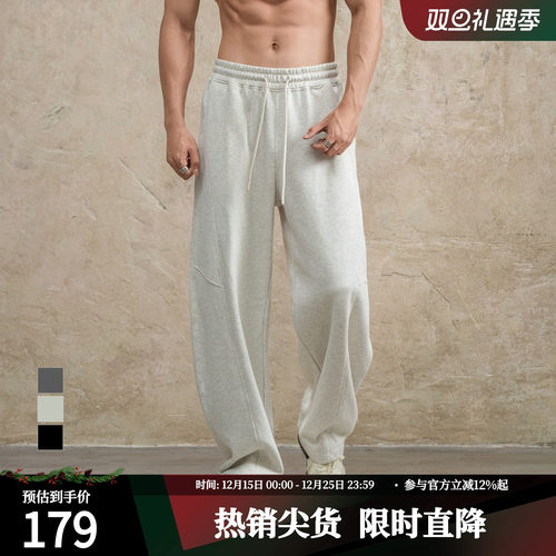 鹿家门秋冬重磅卫裤弯刀直筒休闲宽松加绒大码男士运动健身长裤子