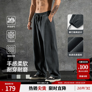 鹿家门美式新款重磅弯刀卫裤直筒休闲宽松大码男士运动健身长裤子