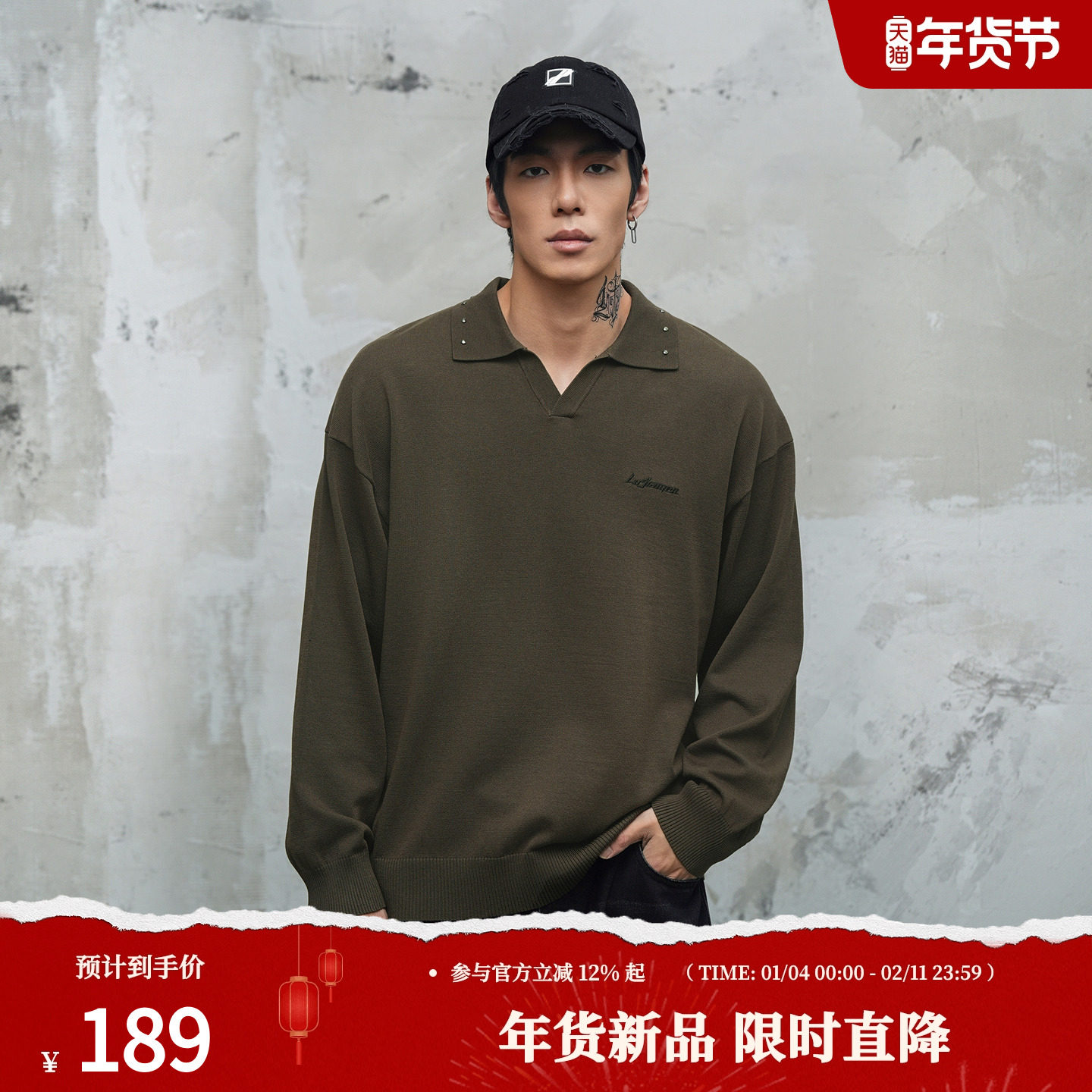 鹿家门宽松大码长袖POLO衫男清爽透气毛织打底衫运动健身长袖T恤,运动服/休闲服装,运动POLO衫,淘宝优惠券,粉丝福利购,淘宝优惠卷