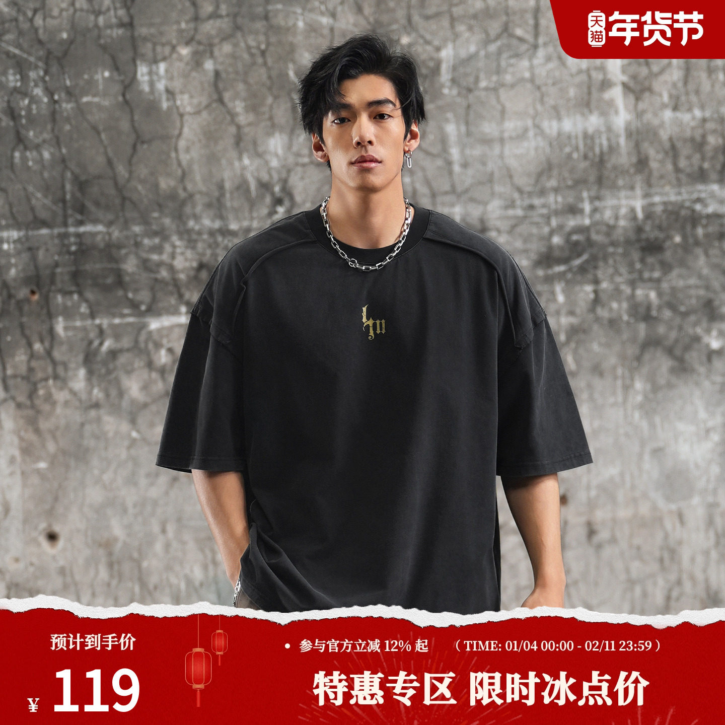 鹿家门纯棉做旧复古休闲重磅T恤男夏季大码宽松健身运动短袖上衣,运动服/休闲服装,运动T恤,淘宝优惠券,粉丝福利购,淘宝优惠卷