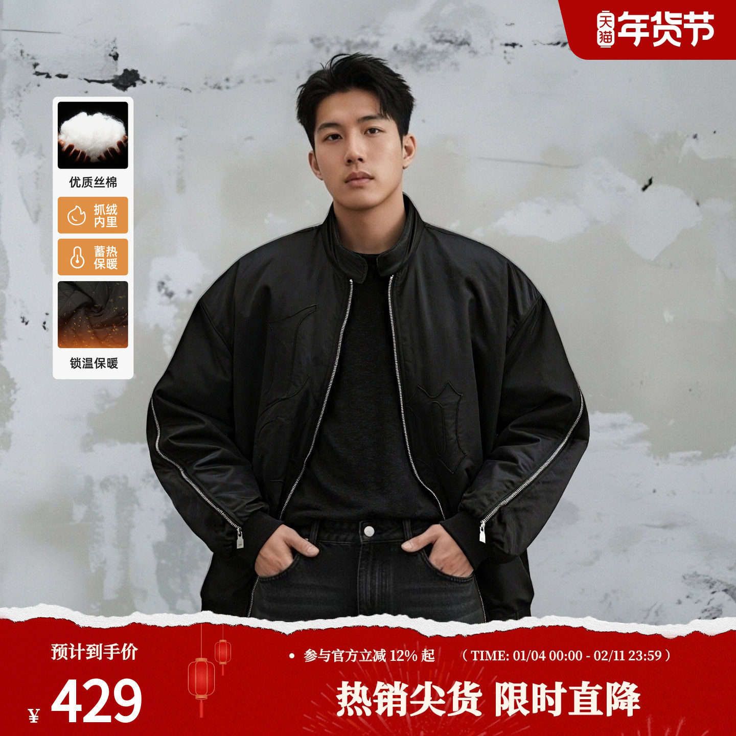 鹿家门新款加厚棒球服外套男秋冬大码宽松运动棉服男保暖健身夹克,运动服/休闲服装,运动茄克/外套,淘宝优惠券,粉丝福利购,淘宝优惠卷