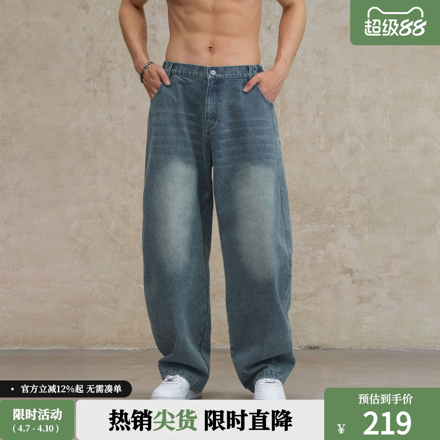 鹿家门新秋款弯刀牛仔裤直筒户外休闲宽松大码男士运动健身长裤子