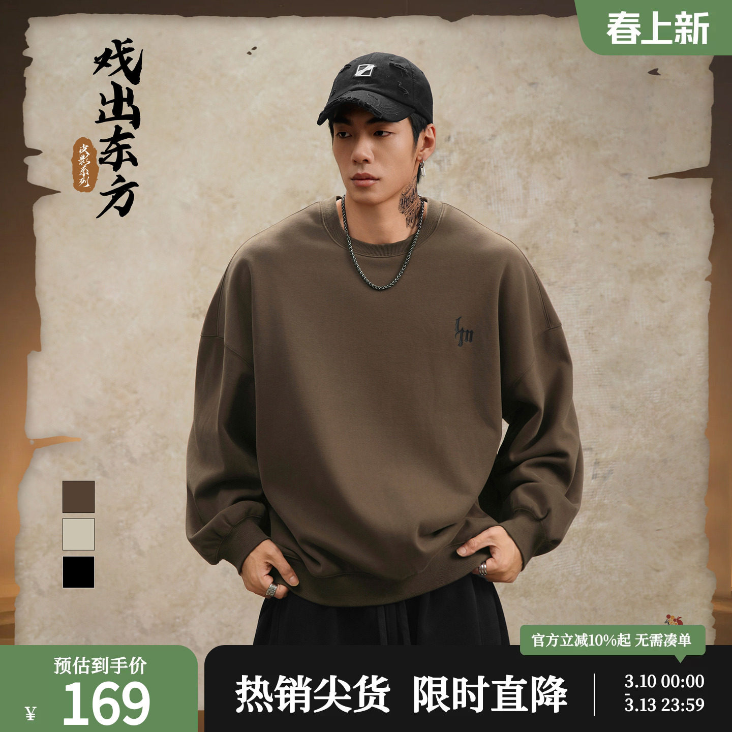 鹿家门美式纯色圆领卫衣男款春季宽松休闲套头衫大码运动健身上衣