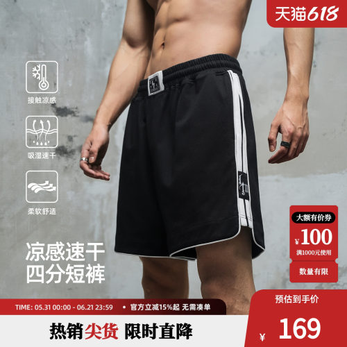鹿家门新款凉感吸湿速干针织短裤运动加大码健身宽松休闲男士篮球