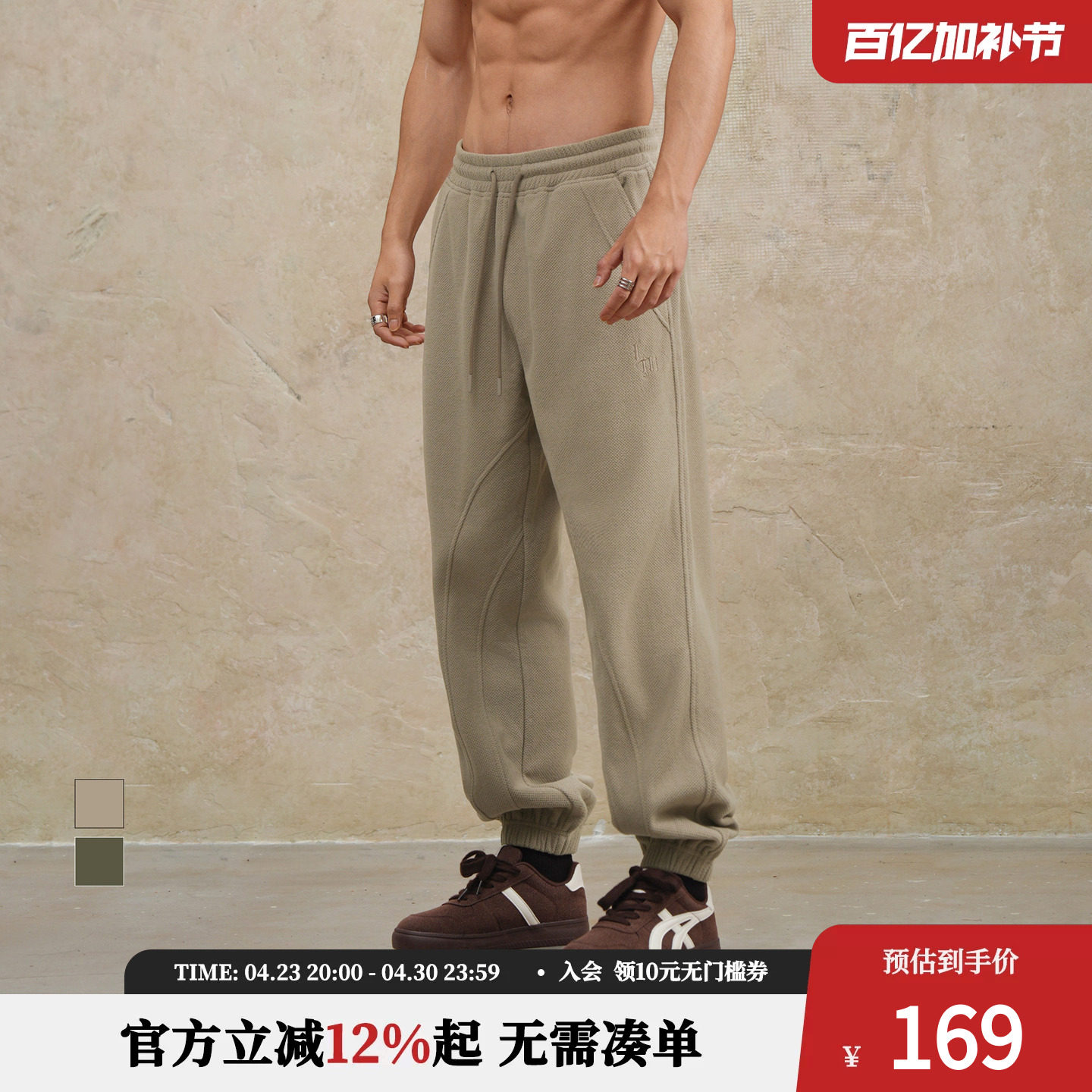 鹿家门秋冬新款奥粒加绒卫裤户外休闲宽松大码男士运动健身长裤子