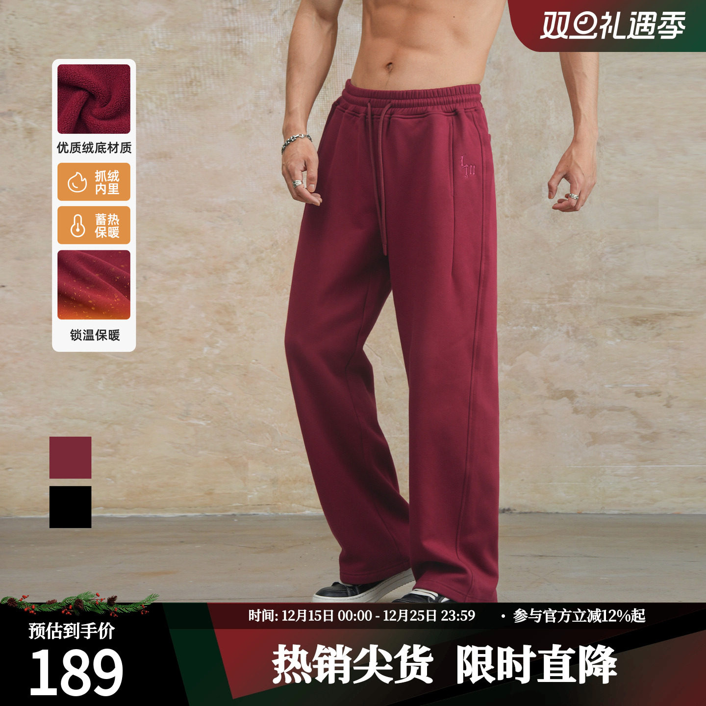 鹿家门重磅加绒加厚针织卫裤直筒休闲宽松大码男士运动健身长裤子