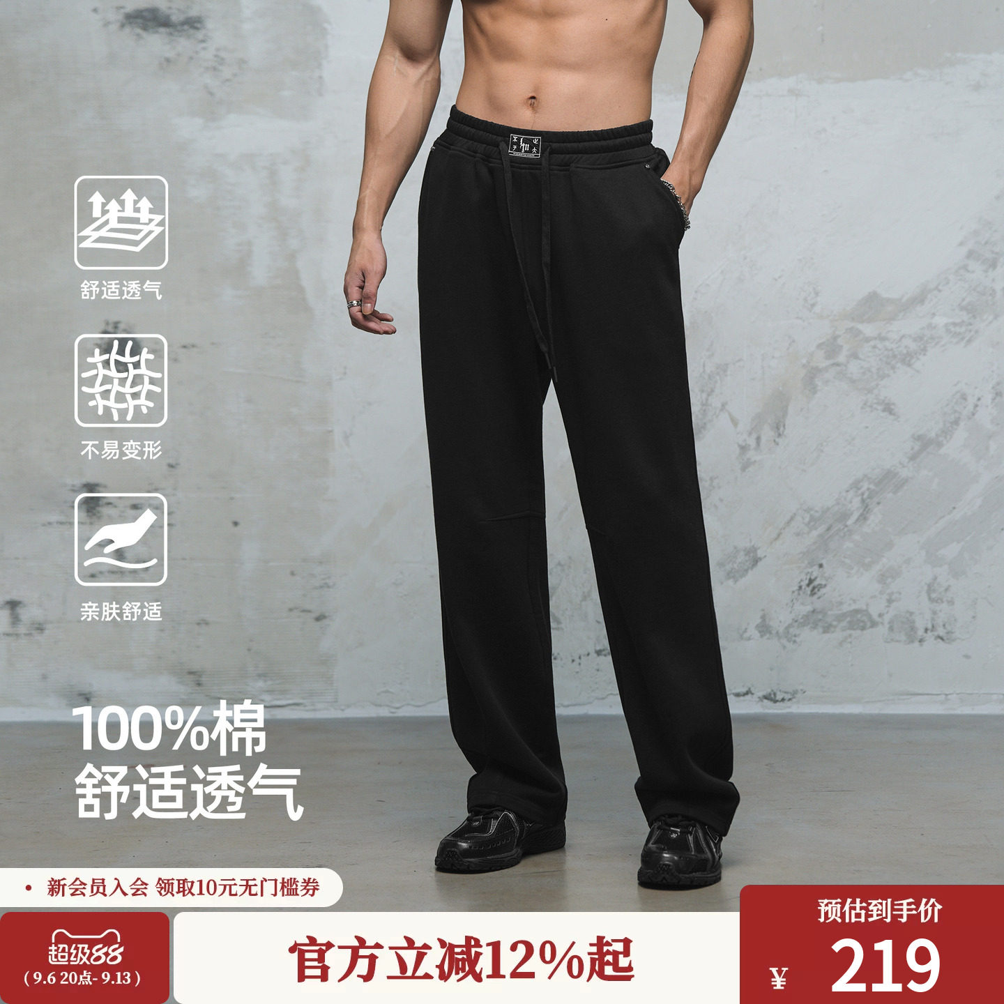 鹿家门春季新款运动卫裤针织健身直筒休闲加大码长裤子宽松男士