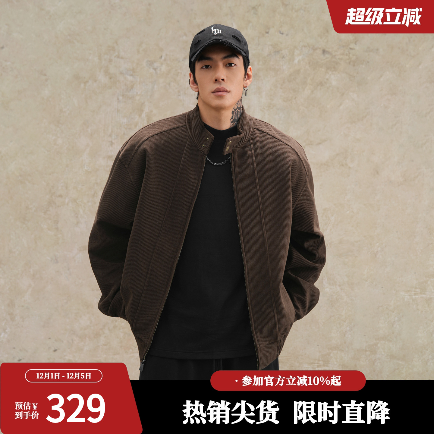 鹿家门复古灯芯绒梭织宽松运动外套男士秋冬新款大码老钱风夹克男