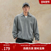 鹿家门美式 海鸥领POLO衫 复古麂皮绒套头运动卫衣男款 秋冬宽松大码