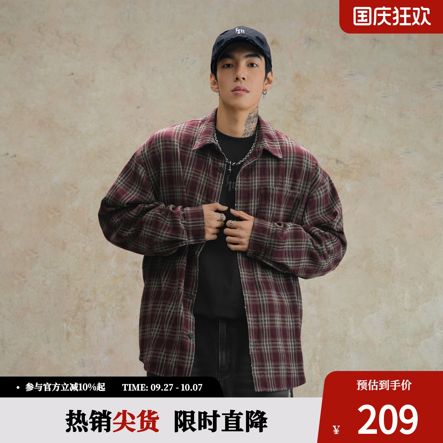 鹿家门磨边破洞格子衬衫男宽松大码运动健身轻薄外套秋季百搭上衣