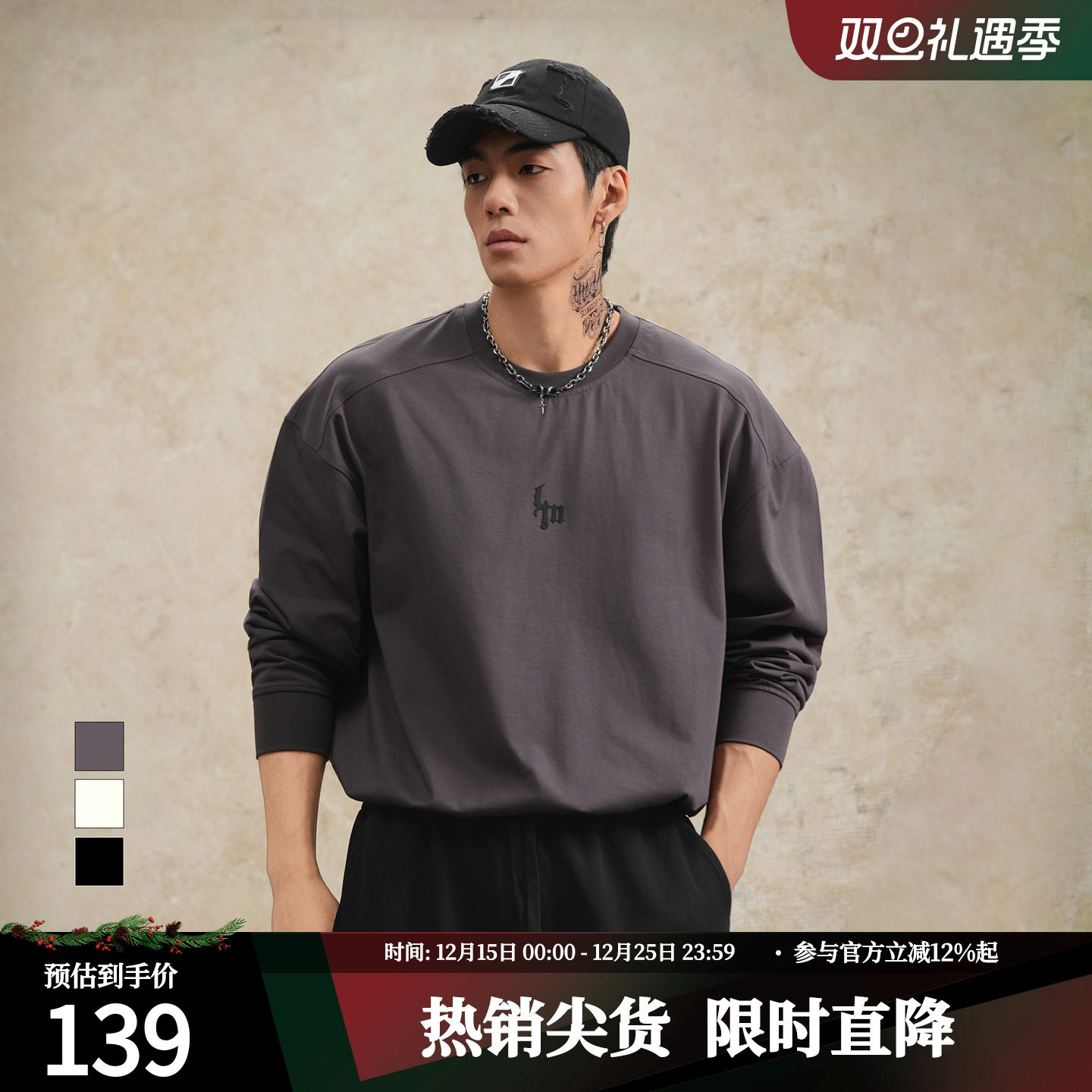 鹿家门秋季新款运动健身长袖T恤男宽松大码美式防晒速干打底衫男