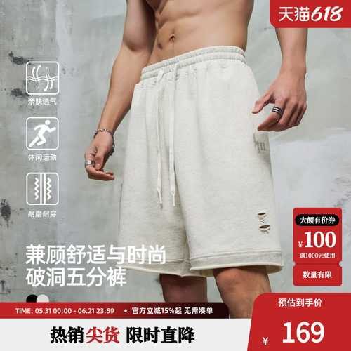 鹿家门夏季新款设计感破洞短裤休闲宽松大码男士运动健身裤子篮球