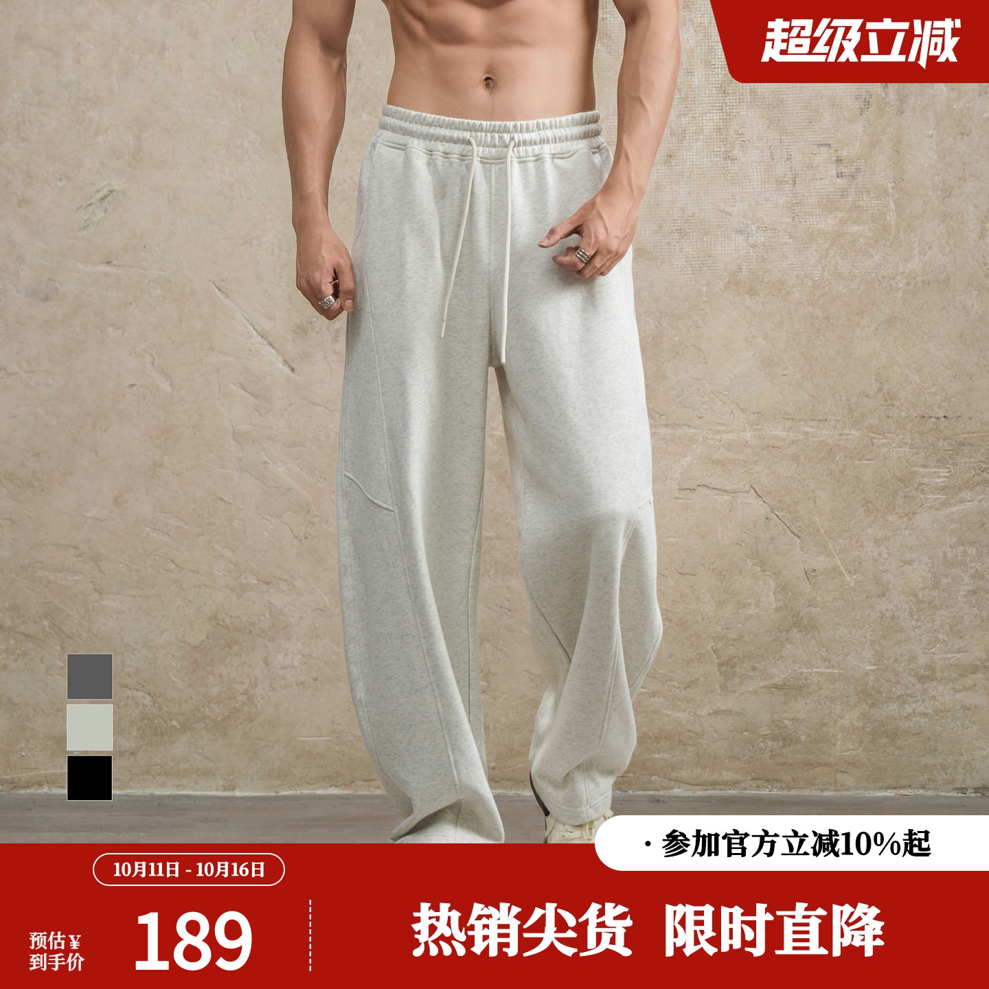 鹿家门新款秋冬卫裤弯刀直筒休闲宽松大码男士运动健身香蕉长裤子