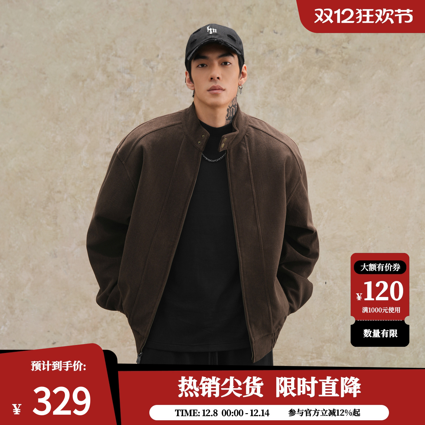 鹿家门复古灯芯绒梭织宽松运动外套男士秋冬新款大码老钱风夹克男