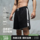 健身宽松休闲男士 运动加大码 篮球 凉感吸湿速干针织短裤 鹿家门新款