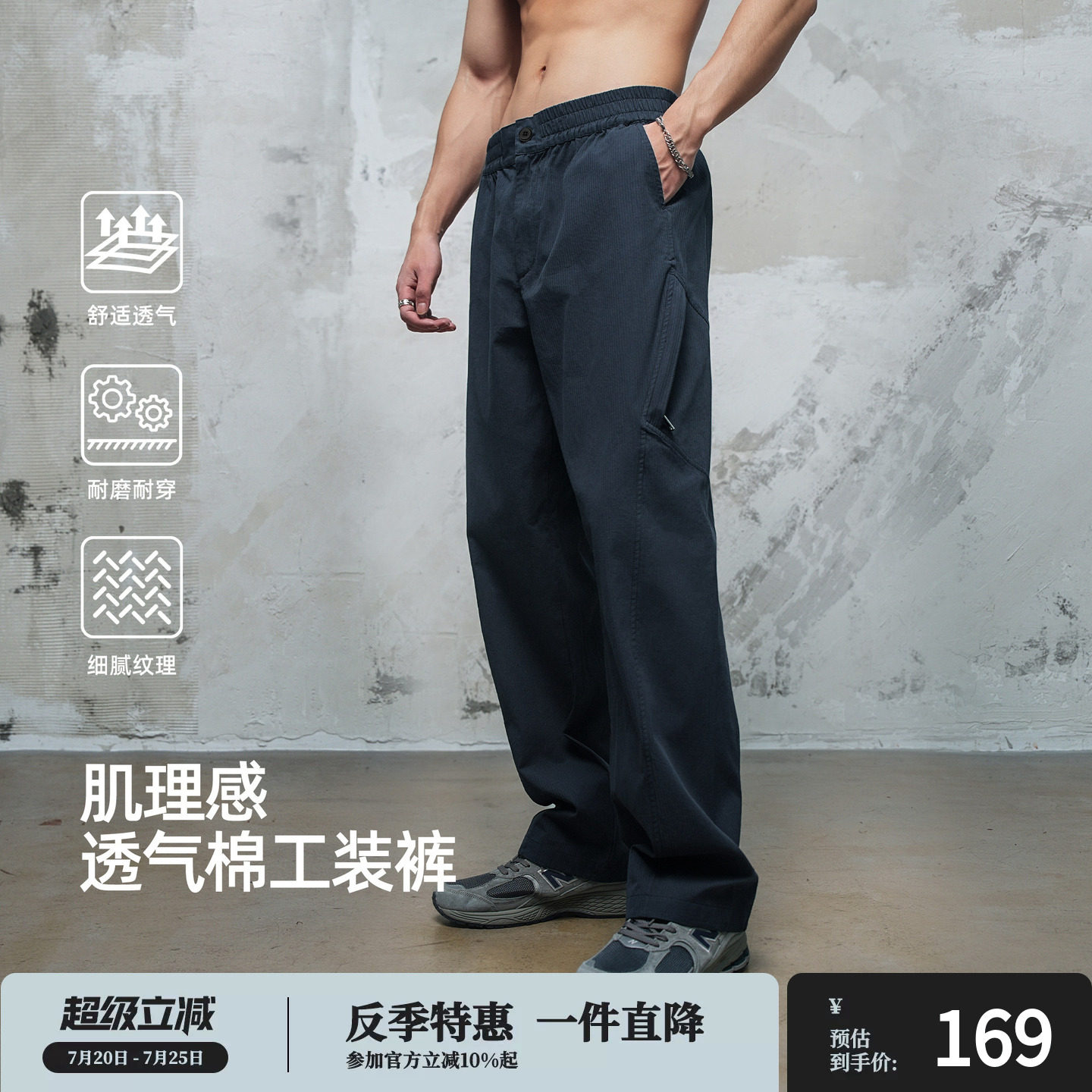 鹿家门春季纯棉梭织运动长裤休闲裤子加大码男装运动健身直筒工装