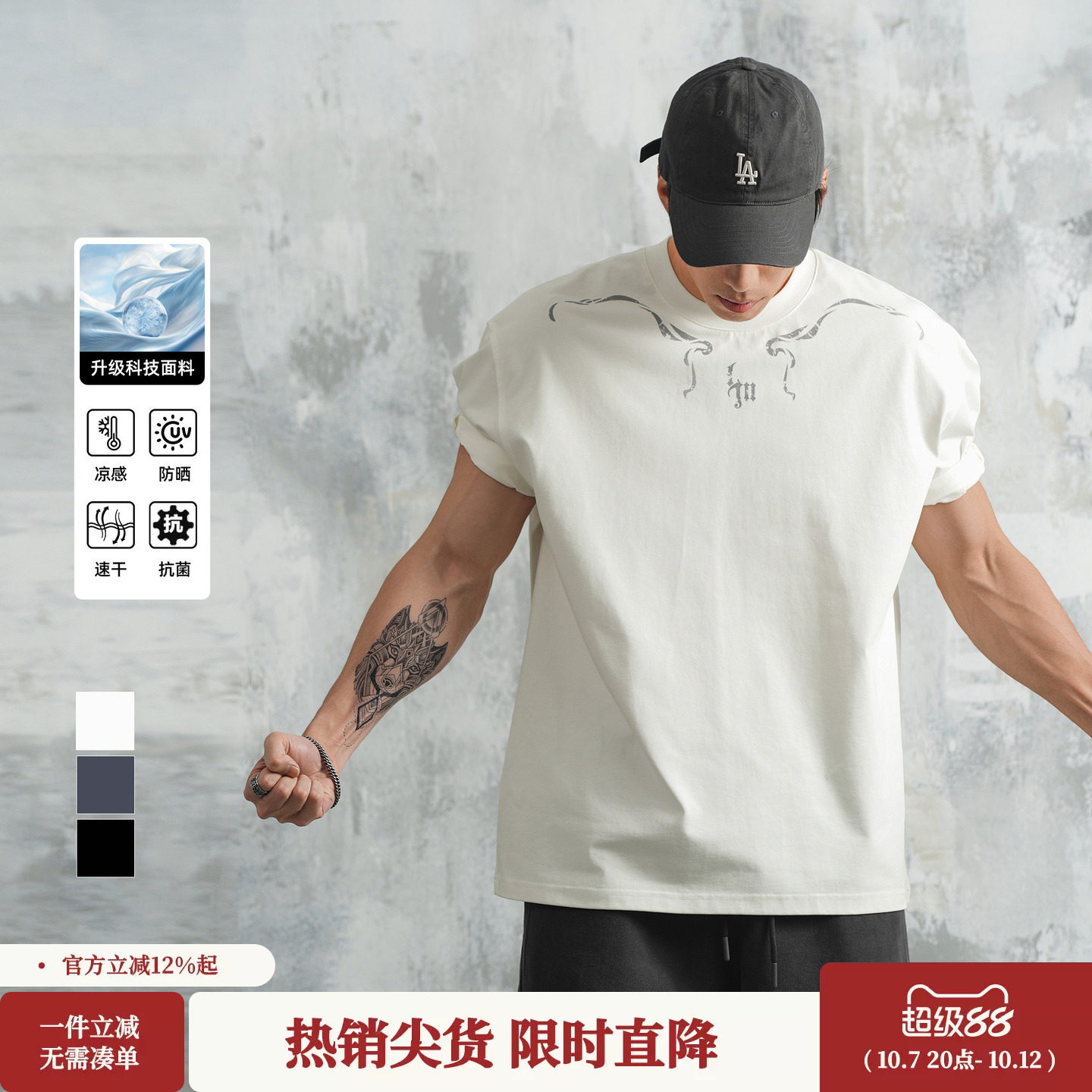 鹿家门新款休闲防晒短袖T恤男夏季运动凉感速干衣宽松抗菌健身衣