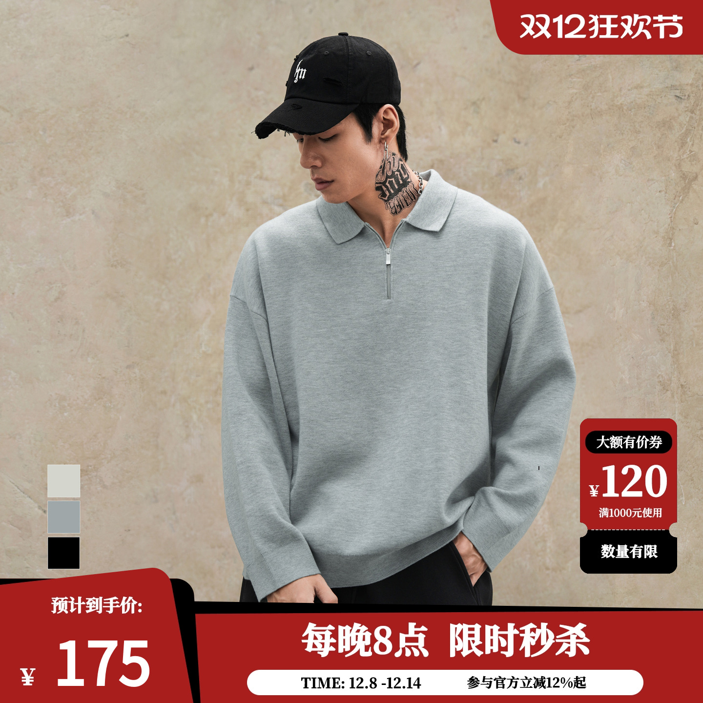 鹿家门秋冬重磅厚实老钱风休闲针织衫男士保暖运动POLO领休闲毛衣