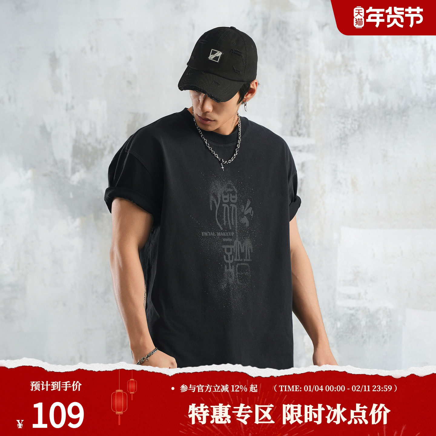 鹿家门原创国潮印花运动短袖T恤男2025新款纯棉大码圆领健身半袖,运动服/休闲服装,运动T恤,淘宝优惠券,粉丝福利购,淘宝优惠卷