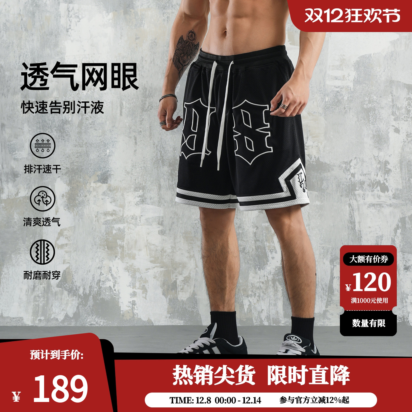 鹿家门【美式网眼篮球短裤】男士夏款休闲健身裤中裤五分裤大码