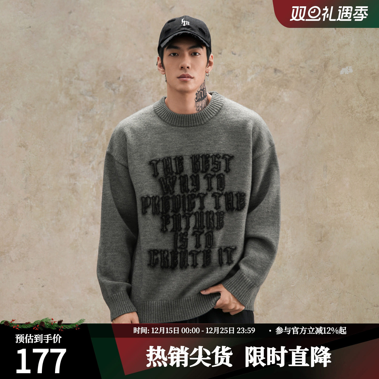 鹿家门字母套头毛衣男士秋冬新款重磅美式针织上衣圆领运动毛衫男